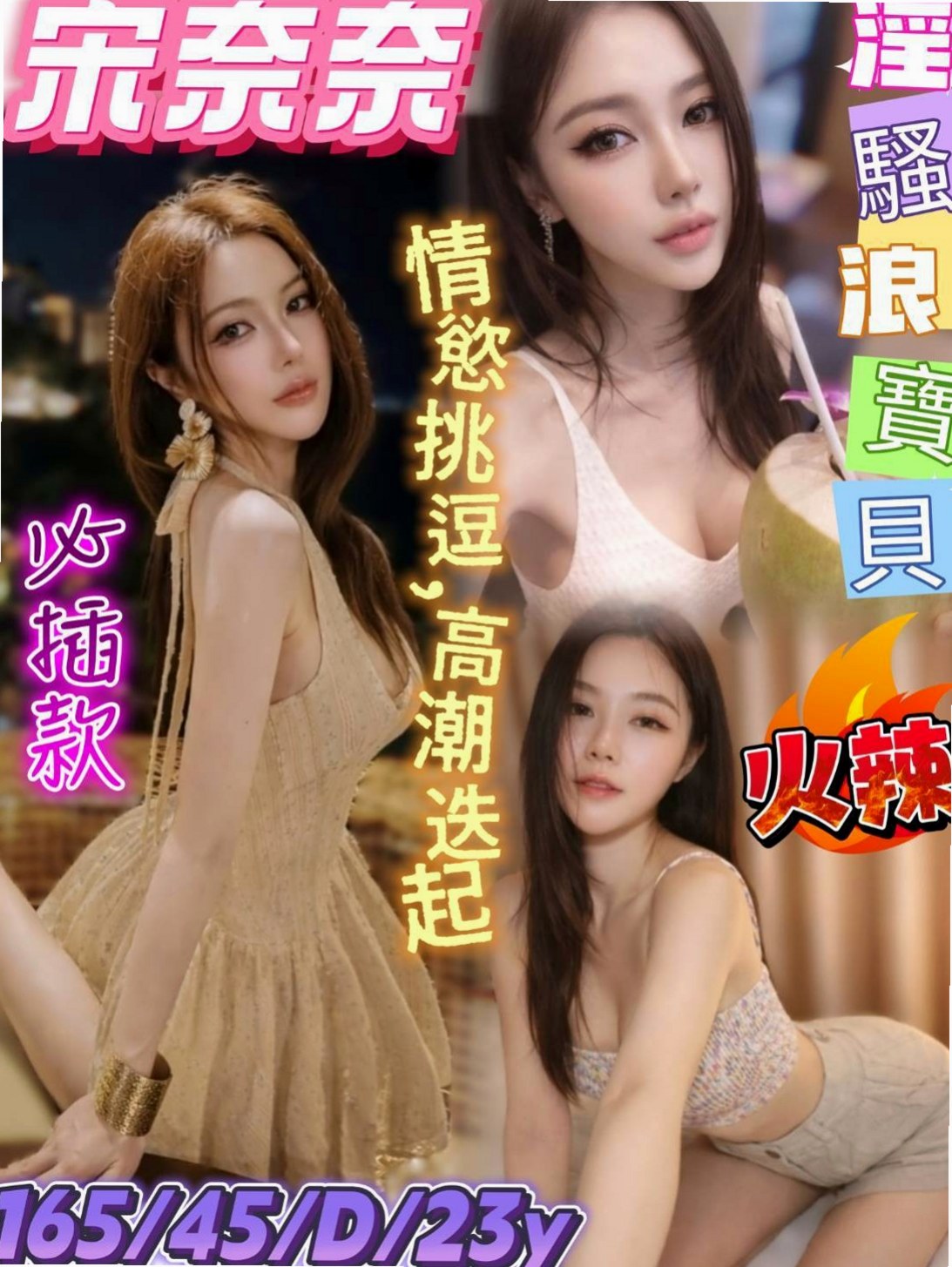 BILL │ 熙雯 │ 單身老熟女 │ 台中找女人 │ 24歲 │ 164cm │ 52kg │ D罩杯 │ 床上小淫蕩 幹起來超爽 下面很敏感